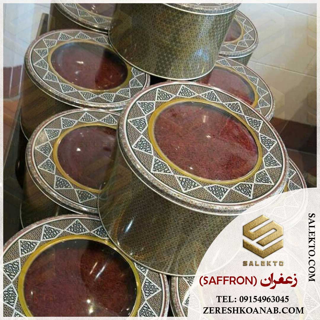 تصویر 4 از زعفران سوپر نگین بیرجند با رنگ‌ دهی عالی