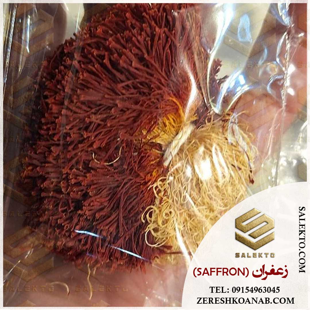 تصویر 2 از زعفران دسته خراسان جنوبی با عطر طبیعی