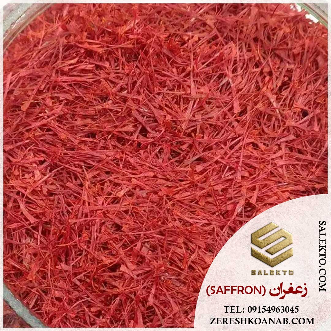 تصویر 4 از خرید زعفران سوپر نگین با کیفیت بی‌ نظیر