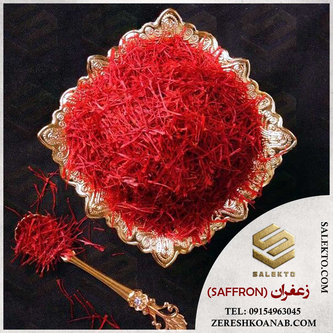 تصویر 5 از خرید زعفران سوپر نگین با کیفیت بی‌ نظیر