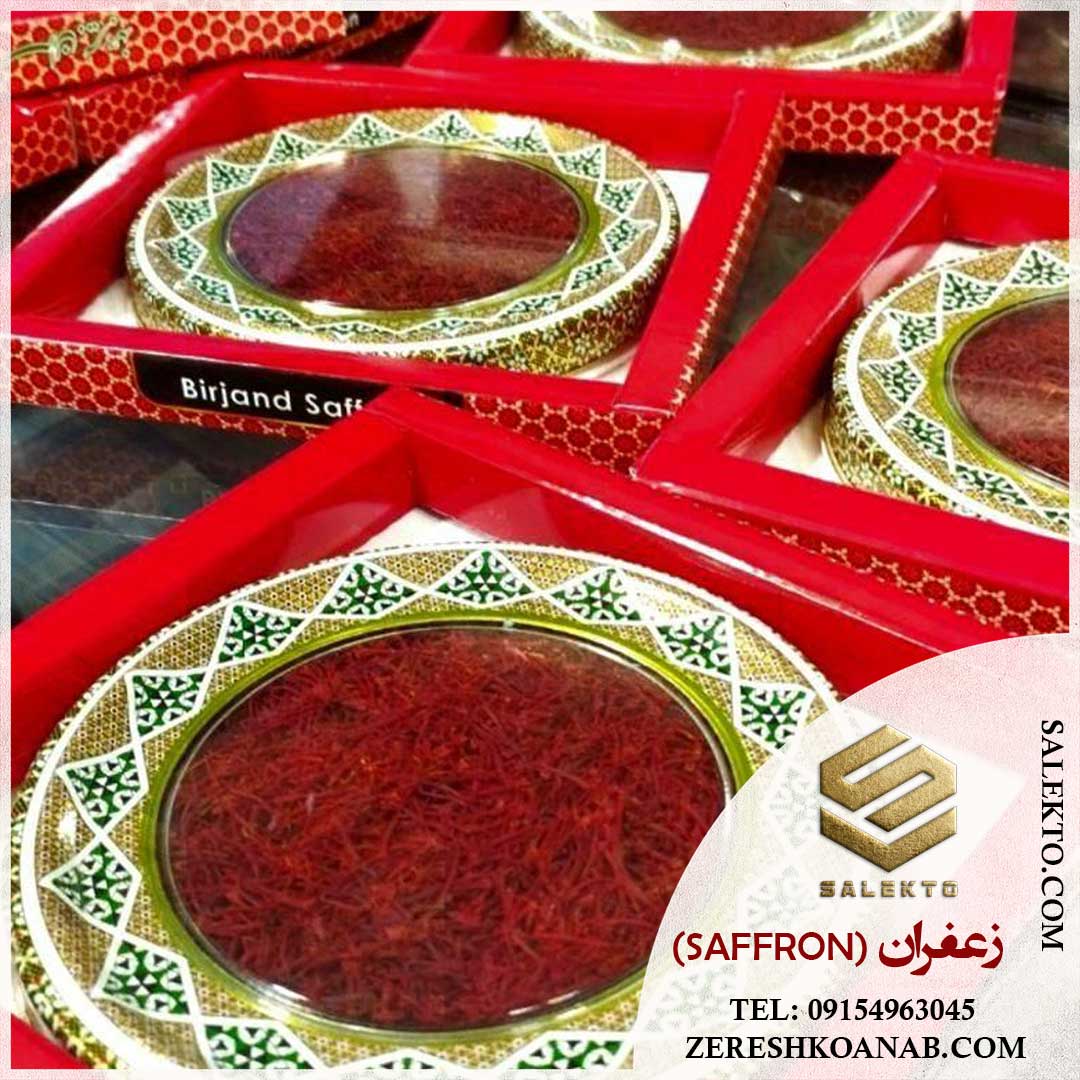 تصویر 1 از خرید زعفران سوپر نگین با کیفیت بی‌ نظیر