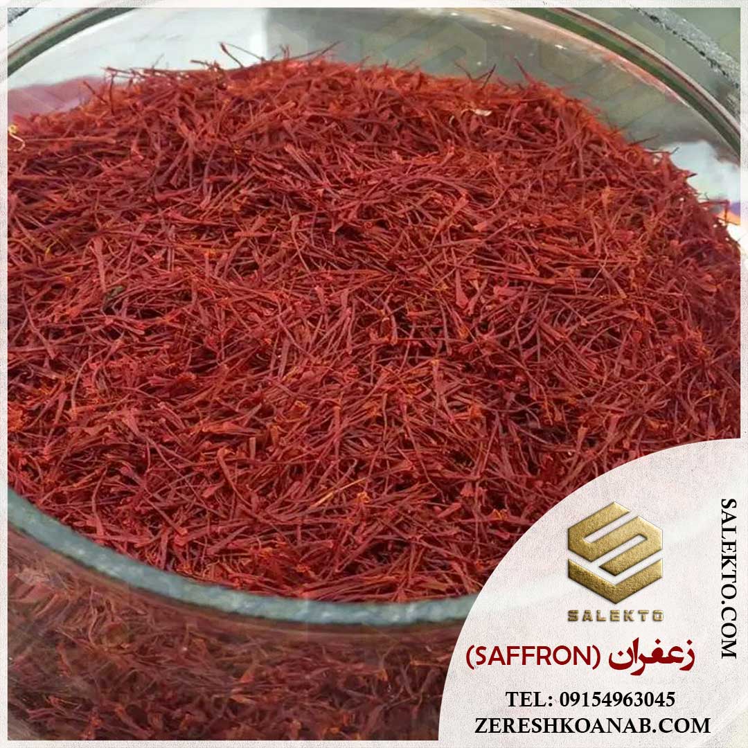تصویر 2 از خرید زعفران سوپر نگین با کیفیت بی‌ نظیر