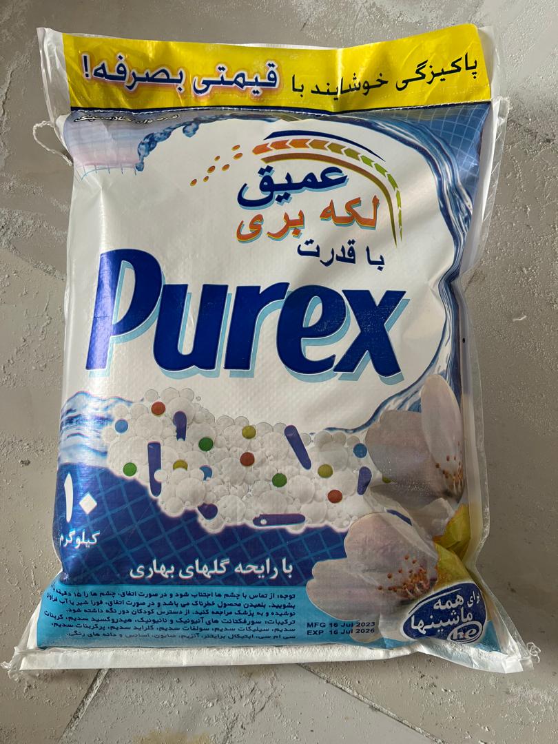 تصویر 1 از خرید پودرلباسشوی بالایی ترین نرخ بازار