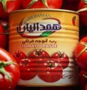 تصویر 1 از رب گوجه‌ فرنگی همدانیان + تخفیفات