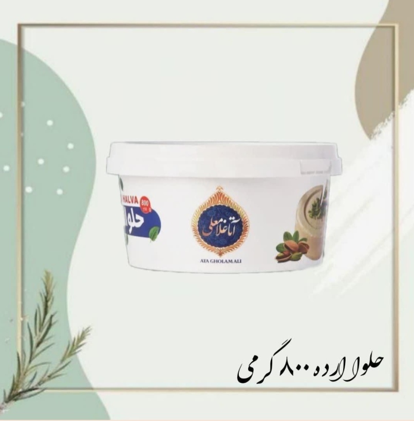 حلوا ارده مجلسی