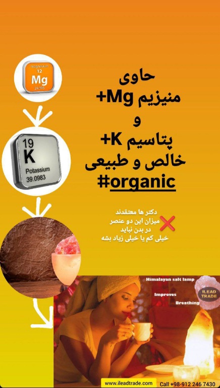 تصویر 1 از چراغ خواب نمکی دکوری فروش عمده خرید بیواسطه