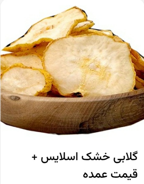 تصویر 1 از میوه خشک میکس 60 گرمی انتخابی بینظیر و تنوع بالا