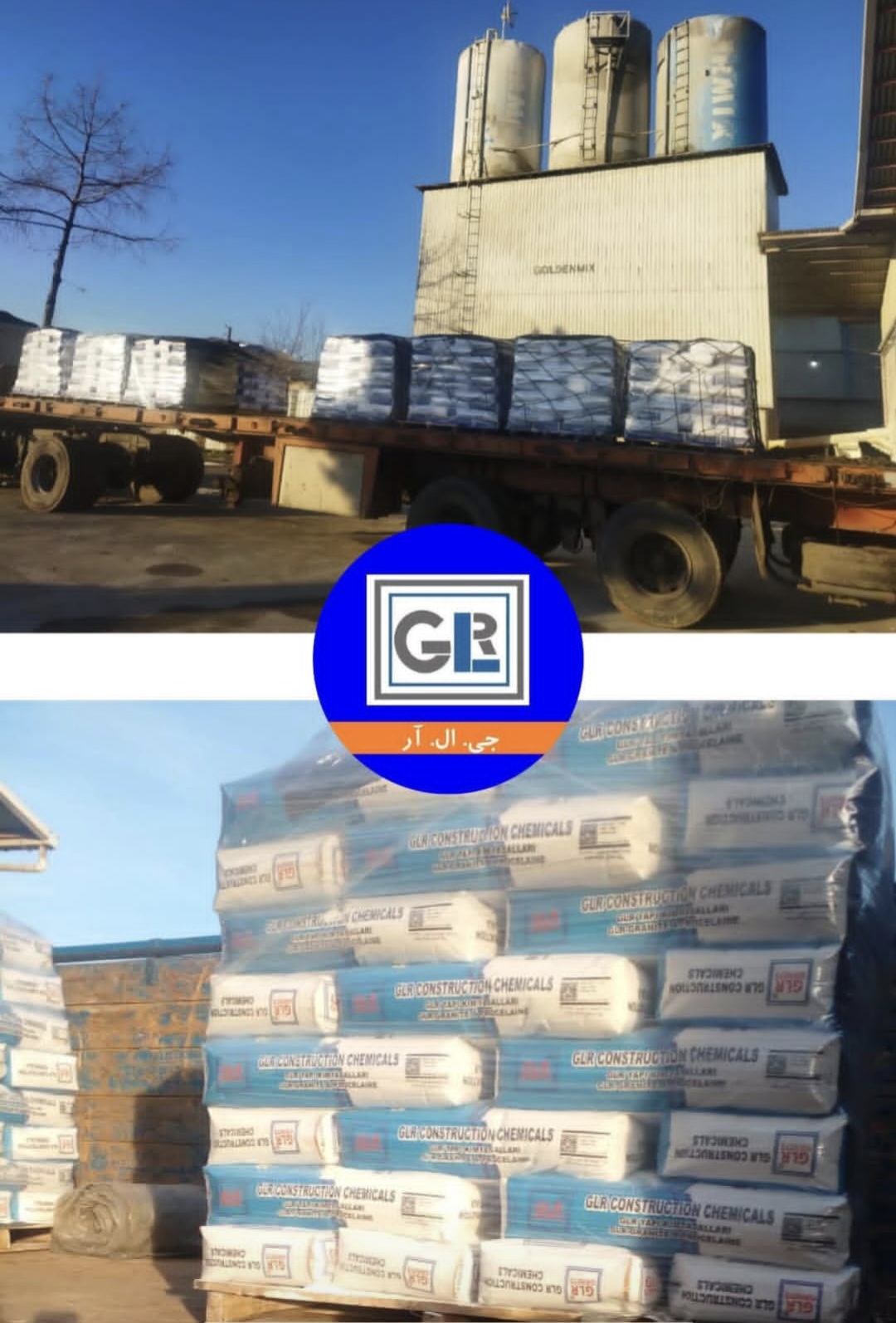 تصویر 2 از فروش چسب کاشی پودری GLR به قیمت استثنایی + عمده و تناژ
