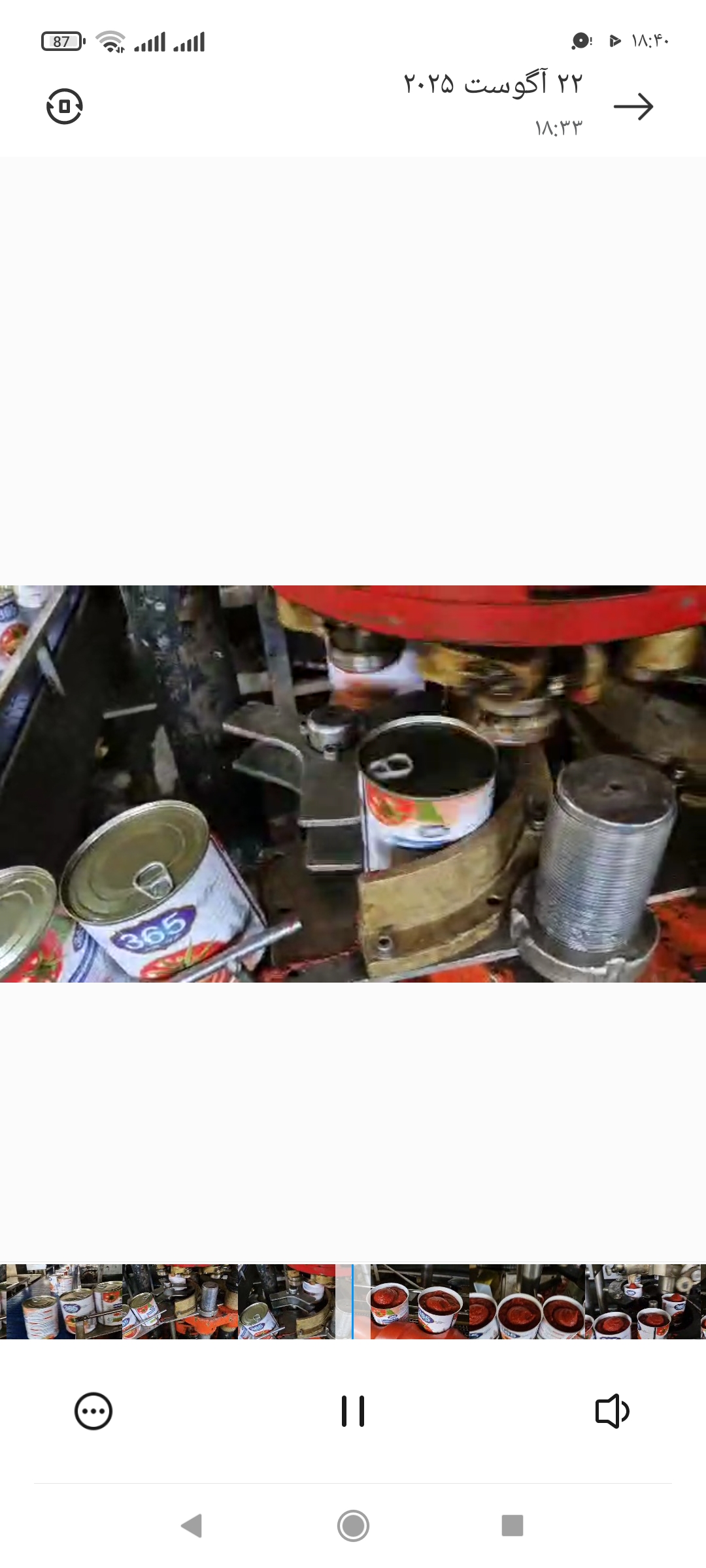 تصویر 1 از فروش کنسرو رب گوجه فرنگی + کیفیت عالی و قیمت مناسب