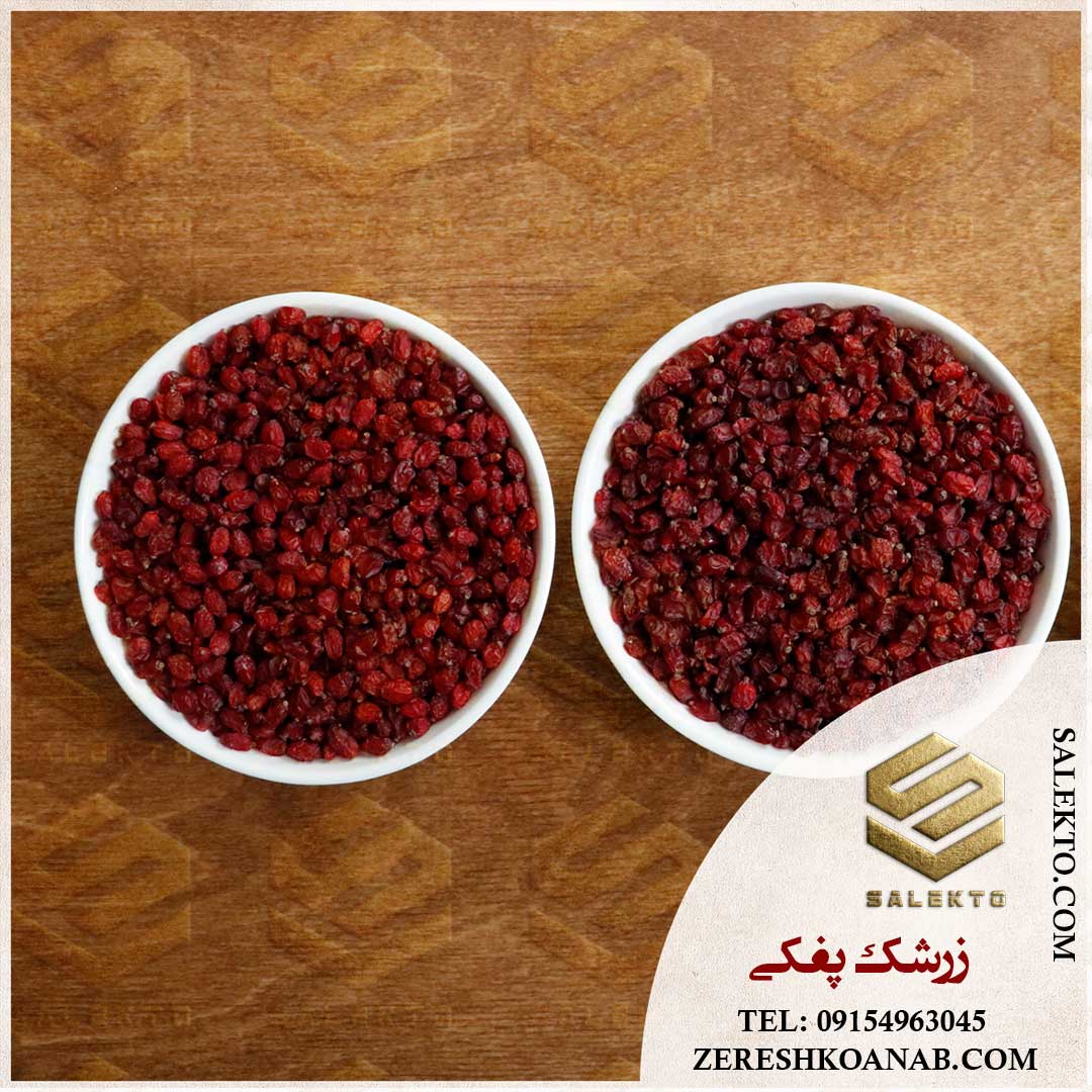 تصویر 2 از زرشک اناری خراسان جنوبی با رنگ طبیعی و طعمی عالی