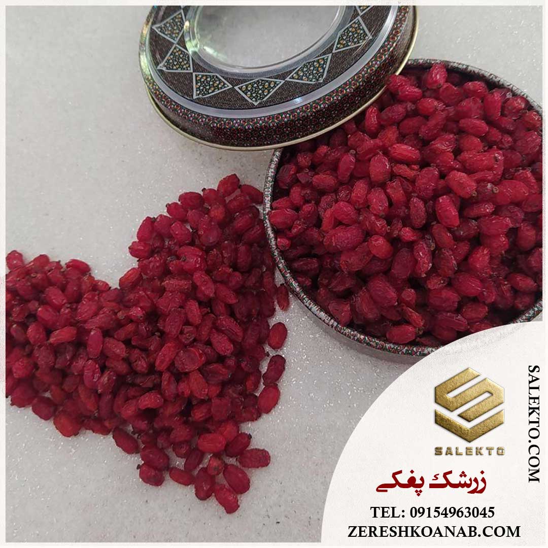 تصویر 1 از زرشک اناری خراسان جنوبی با رنگ طبیعی و طعمی عالی