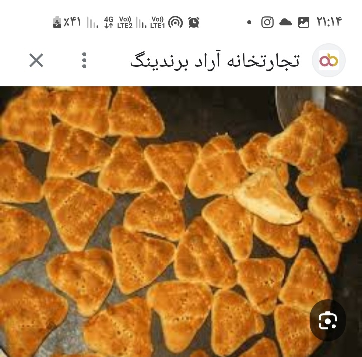 تصویر 4 از فروش عمده کلوچه زابلی
