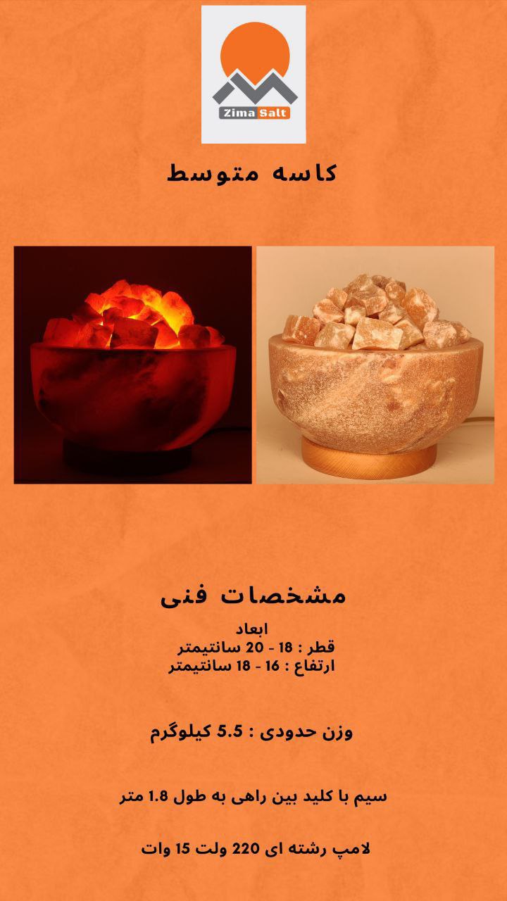 تصویر 5 از گل رز تزئینی نمکی دکوری صادراتی عمده