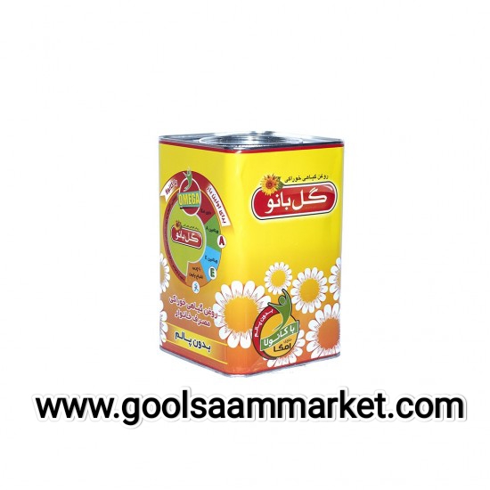 تصویر 1 از قیمت خرید عمده روغن نباتی حلب ۵ کیلویی + ارسال سراسری