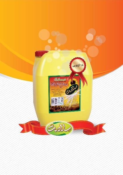 تصویر 2 از فروش عمده روغن مخلوط پخت و پز ۲۰ لیتری + قیمت استثنایی