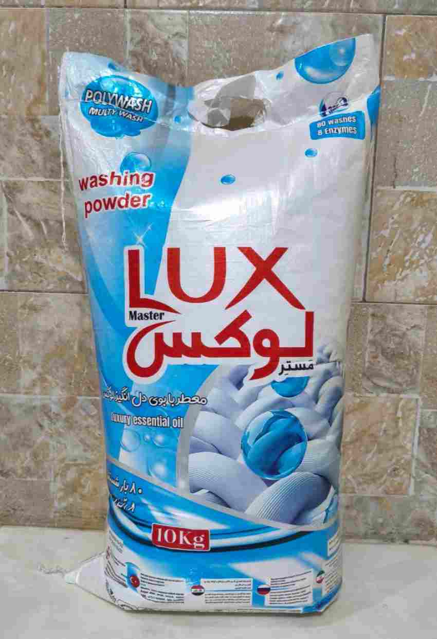 تصویر 1 از خرید عمده پودر لباسشویی ماشینی ۱۰ کیلویی + فروش