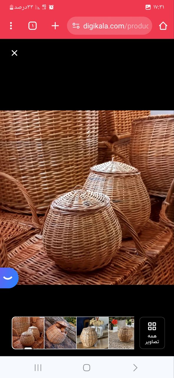 تصویر 1 از خمره حصیری + دکوراسیونی سنتی