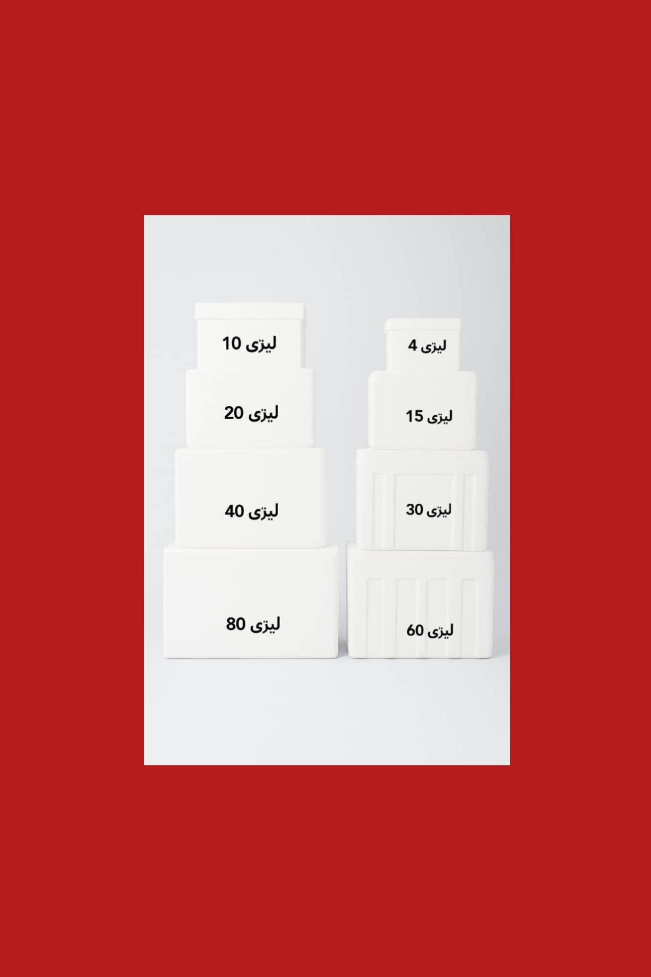 تصویر 1 از یخدان یونولیتی فروش ویژه + خرید