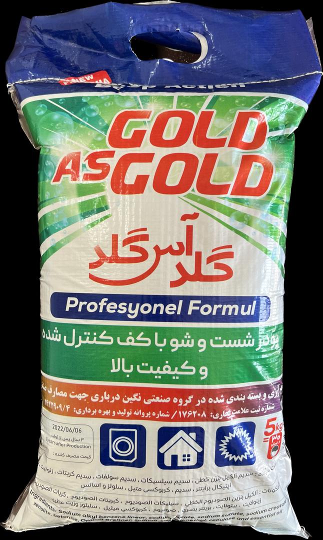 خرید و فروش پودر لباسشویی عمده در بسته بندی کارتنی