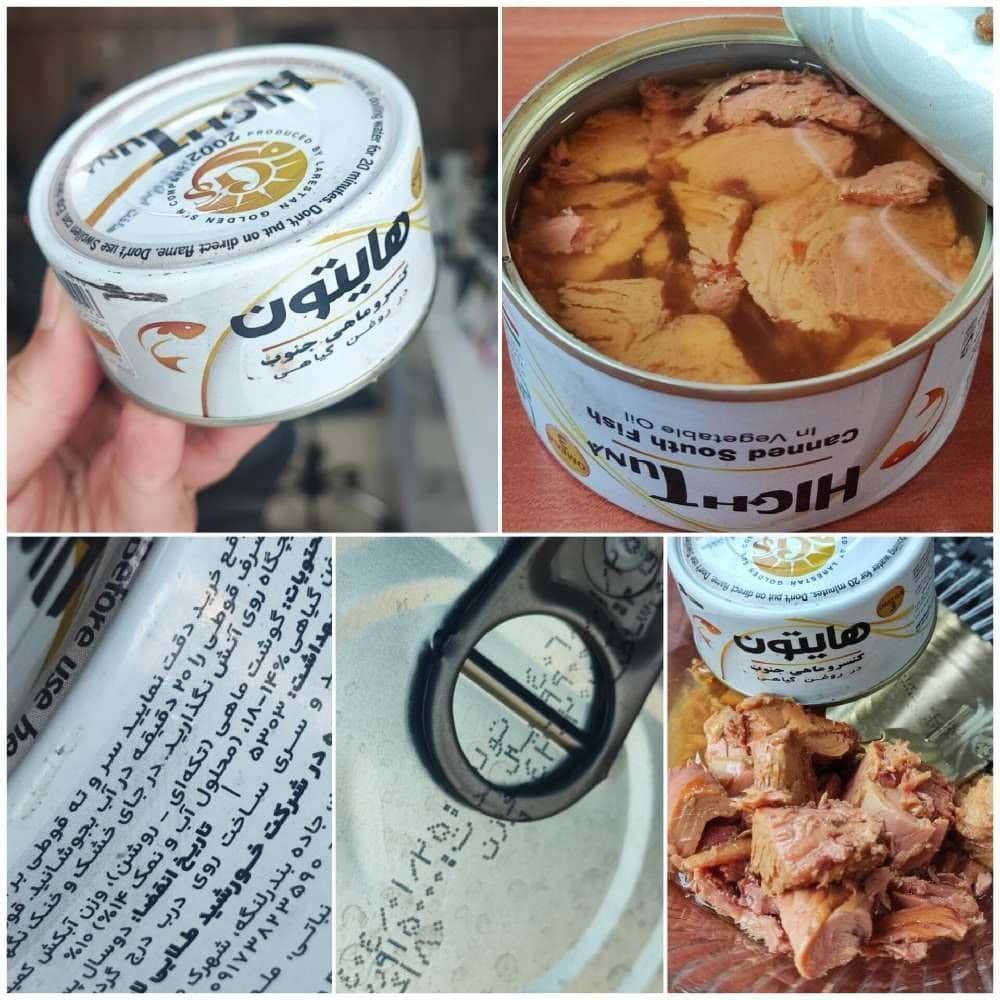 تن ماهی هایتون + قیمت خرید