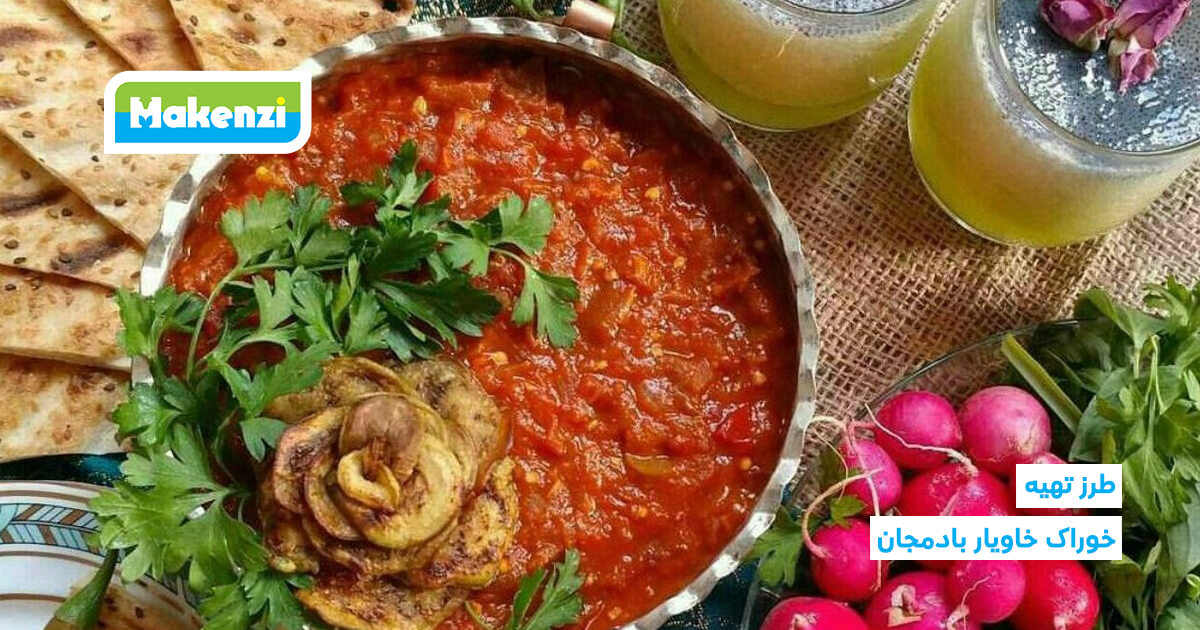 تصویر 5 از فروش عمده کنسرو بادمجان 380 گرمی + قیمت باور نکردنی