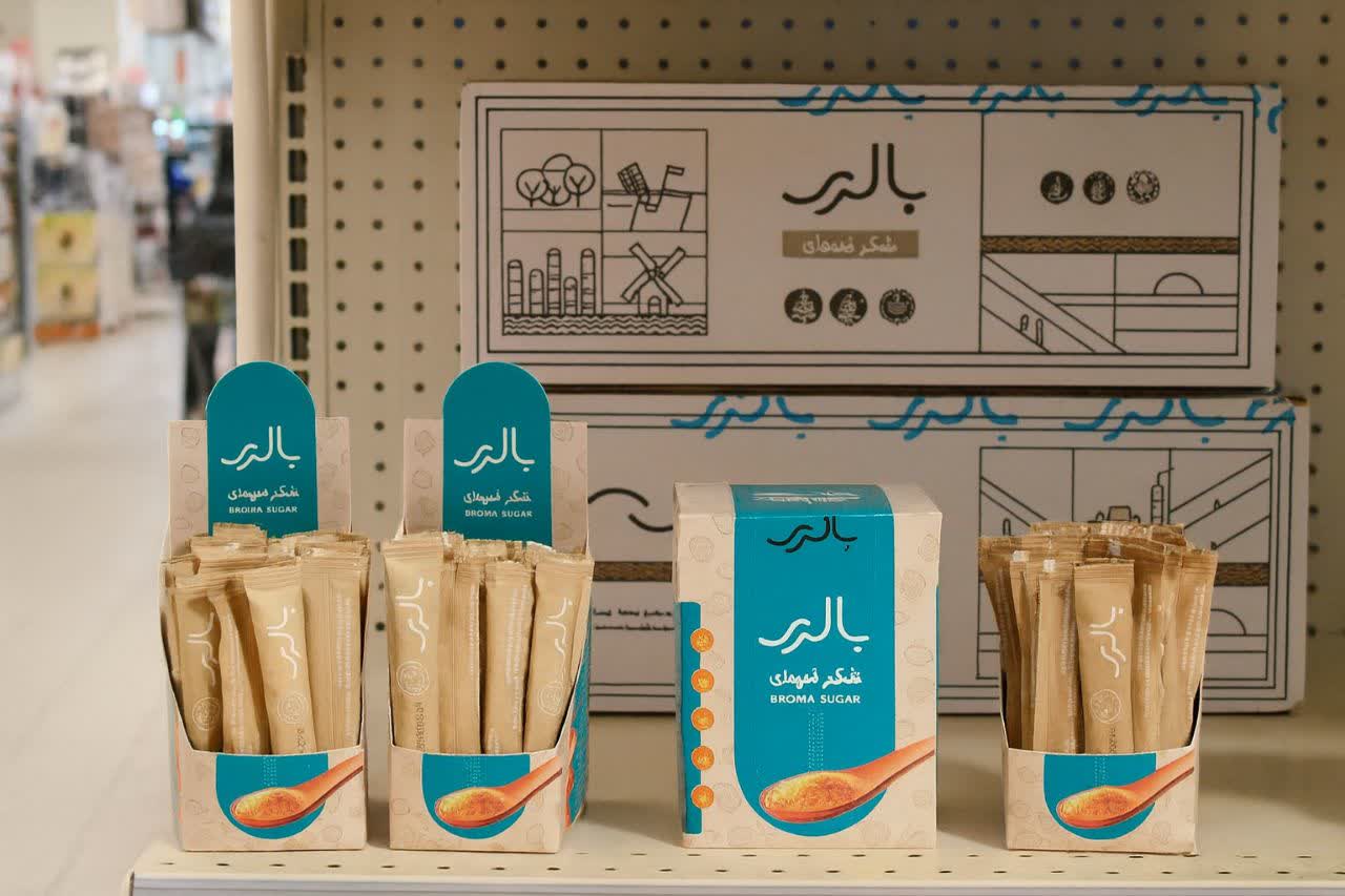 تصویر 1 از پخش عمده و جزئی شکر قهوه ای ساشه ای بالری + خرید