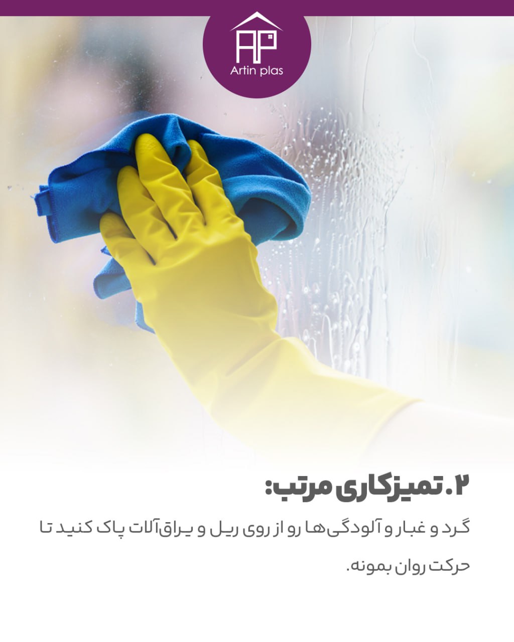 تصویر 3 از پنجره دو جداره قیمت مناسب ‌و مرغوب