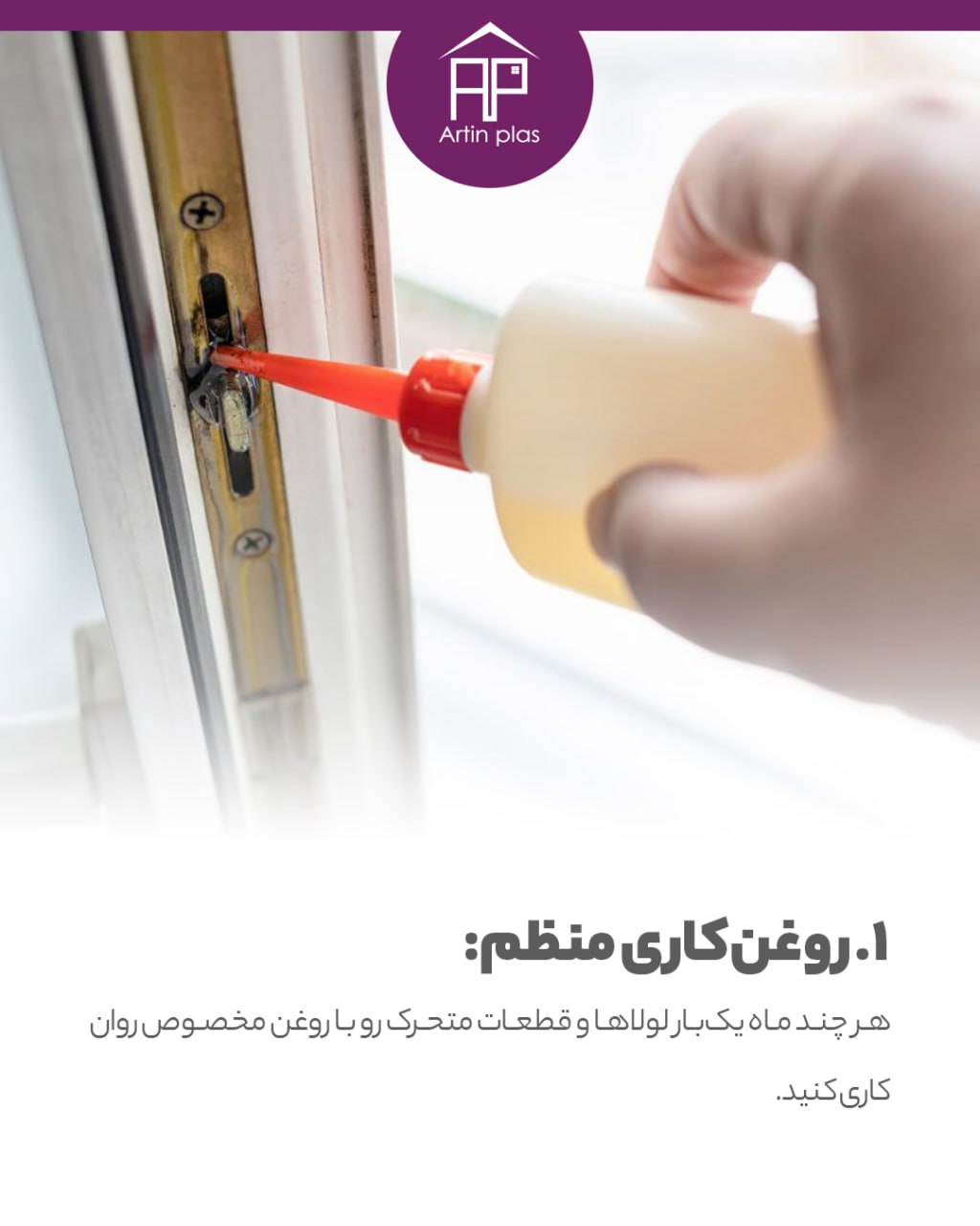 تصویر 2 از پنجره دو جداره قیمت مناسب ‌و مرغوب