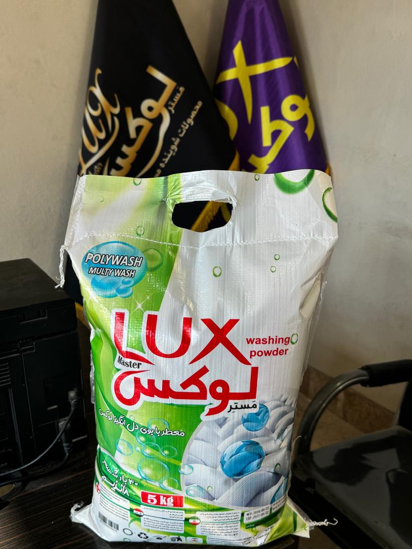 خرید وفروش پودرلباسشوی عمده با شرایط پرداخت آسان