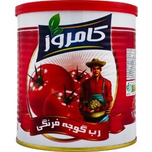 فروش رب گوجه قوطی کامروز 800 گرمی