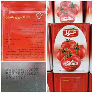 تصویر 1 از خرید رب گوجه فرنگی