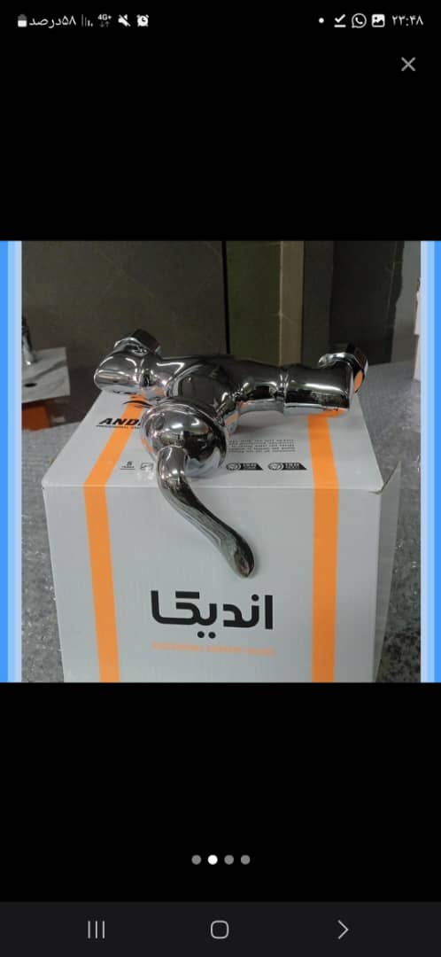 تصویر 6 از شیر آلات بهداشتی بازفت