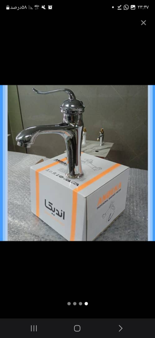 تصویر 1 از شیر آلات بهداشتی ممبینی