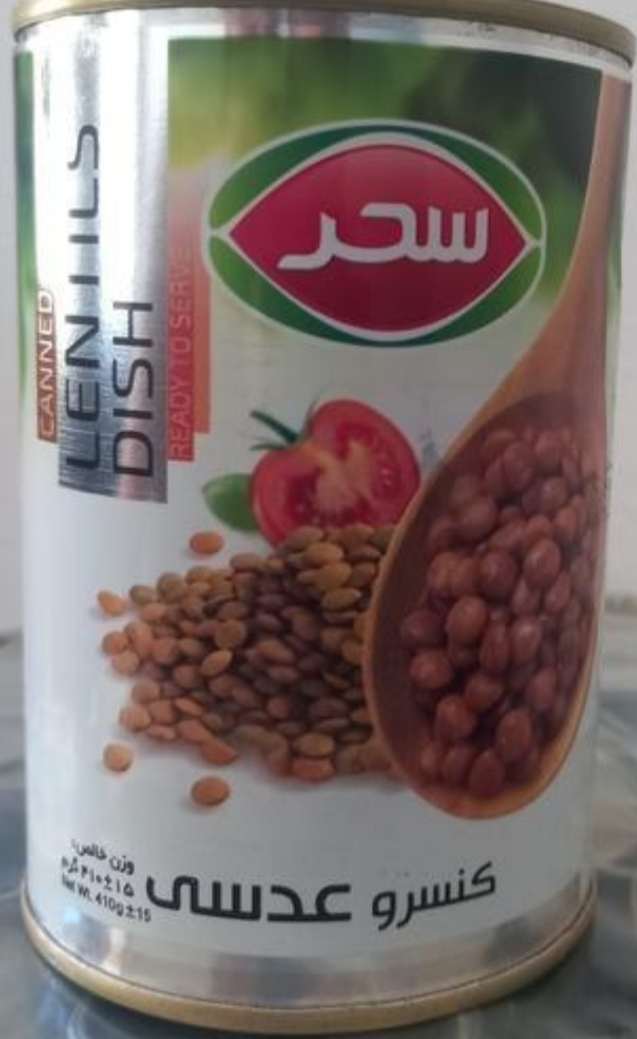 تصویر 2 از خرید عمده کنسرو عدسی + فروش عمده