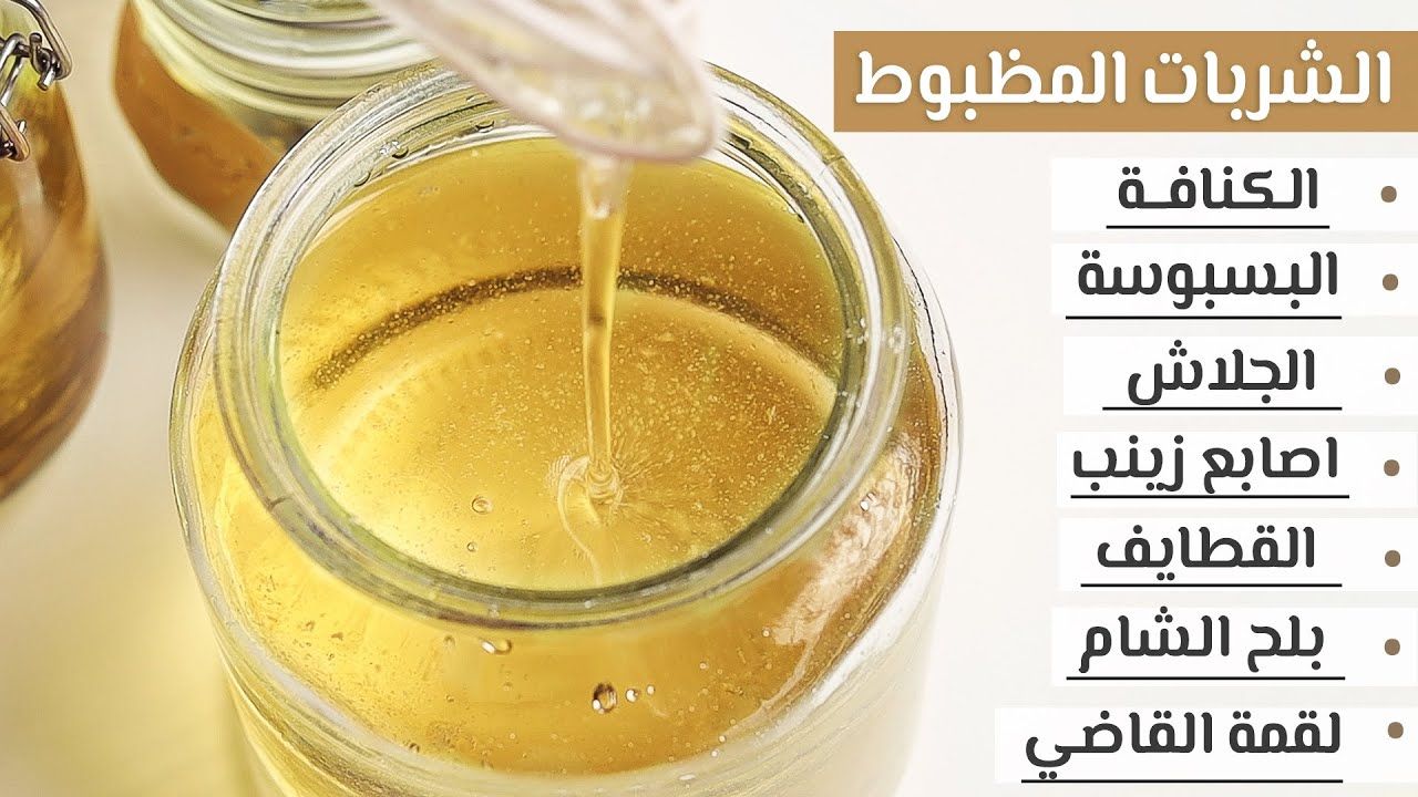 تصویر 4 از خرید عسل کوهستان هانیوا باقیمت باورنکردنی