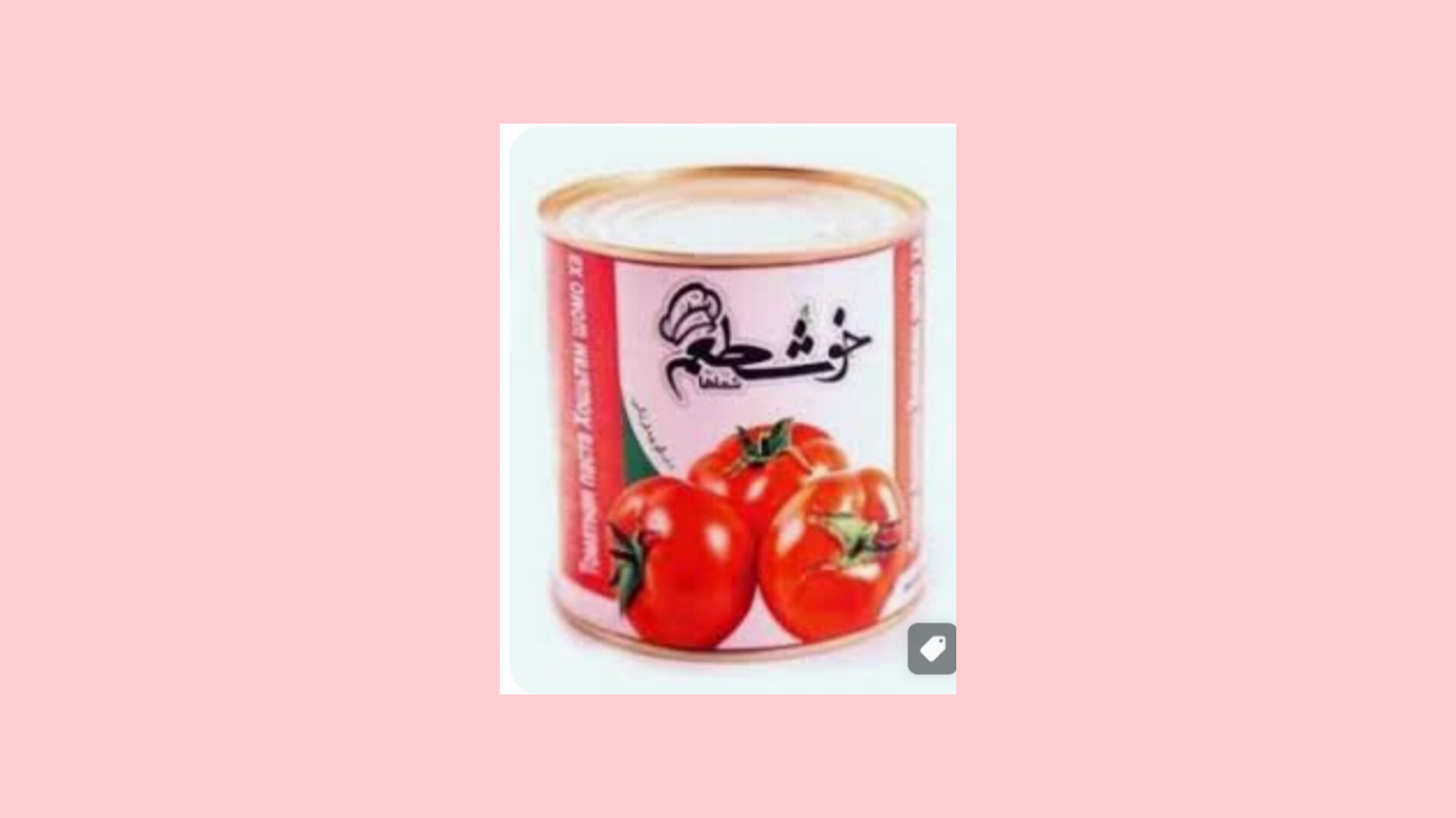 خرید رقابتی رب گوجه فرنگی خوش طعم