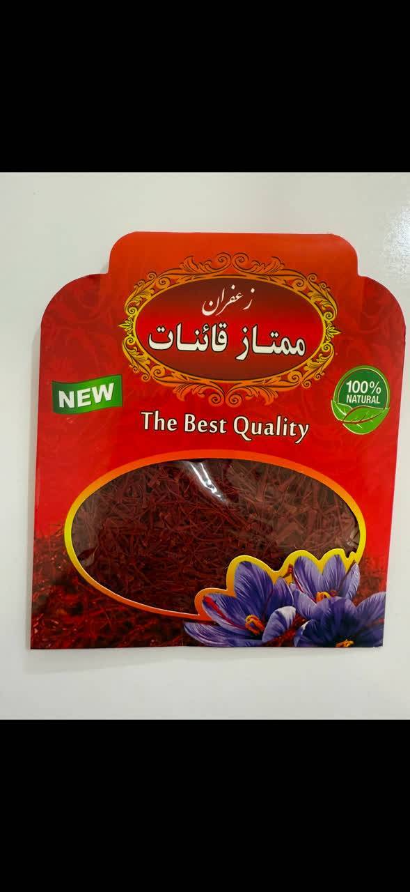 تصویر 1 از فروش عمده زعفران سوپر نگین قائنات دو گرمی + قیمت باور نکردنی