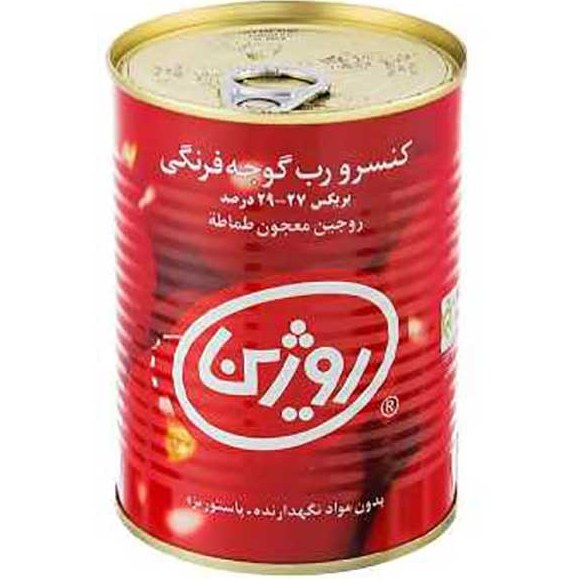 تصویر 1 از خرید رب گوجه عمده روژین + بهترین کیفیت و قیمت در تجارتخانه آراد