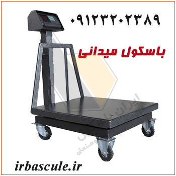 باسکول ۶۰۰ کیلویی تره‌ بار با نمایشگر دیجیتال قیمت