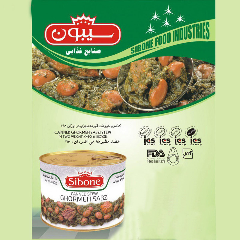 تصویر 1 از شرایط خرید ویژه کنسرو خورشت قیمه 450 گرمی + قیمت ارزان و به صرفه
