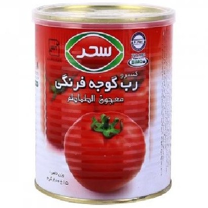 تصویر 1 از خرید رب گوجه عمده سحر + بهترین کیفیت و قیمت در آراد