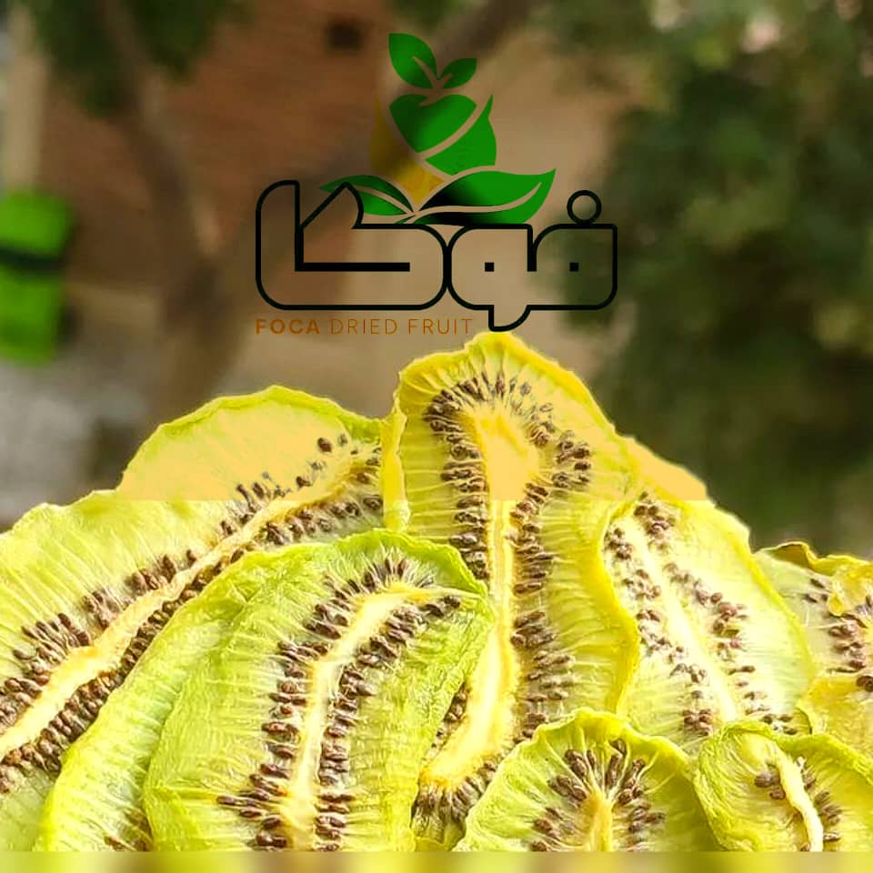 تصویر 3 از فروش استثنایی کیوی خشک درجه یک + با قیمت عالی