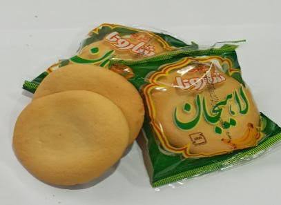 تصویر 2 از قیمت عمده کلوچه موزی + تخفیف‌های ویژه برای خرید بیشتر