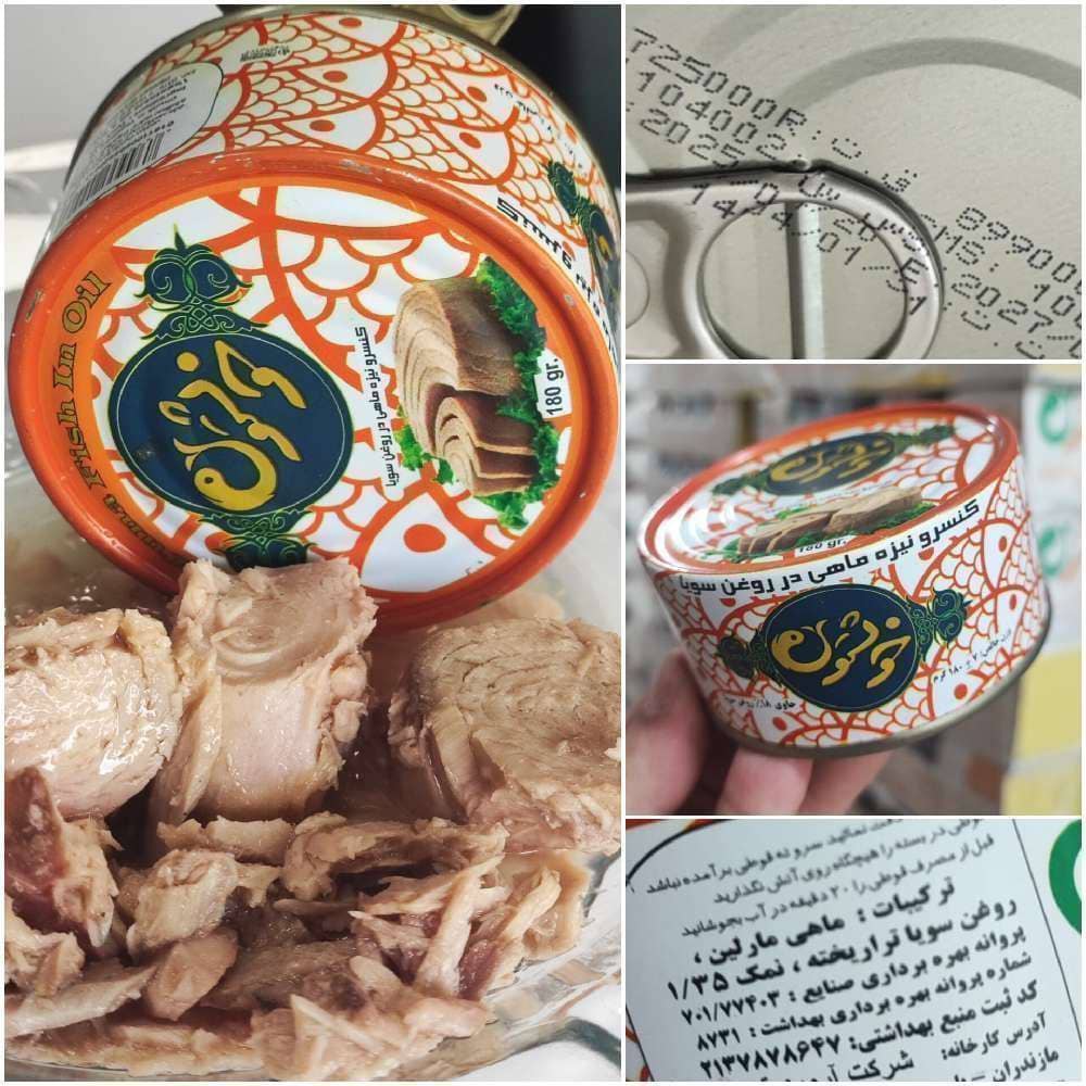 تن ماهی خوشتون نارنجی قیمت