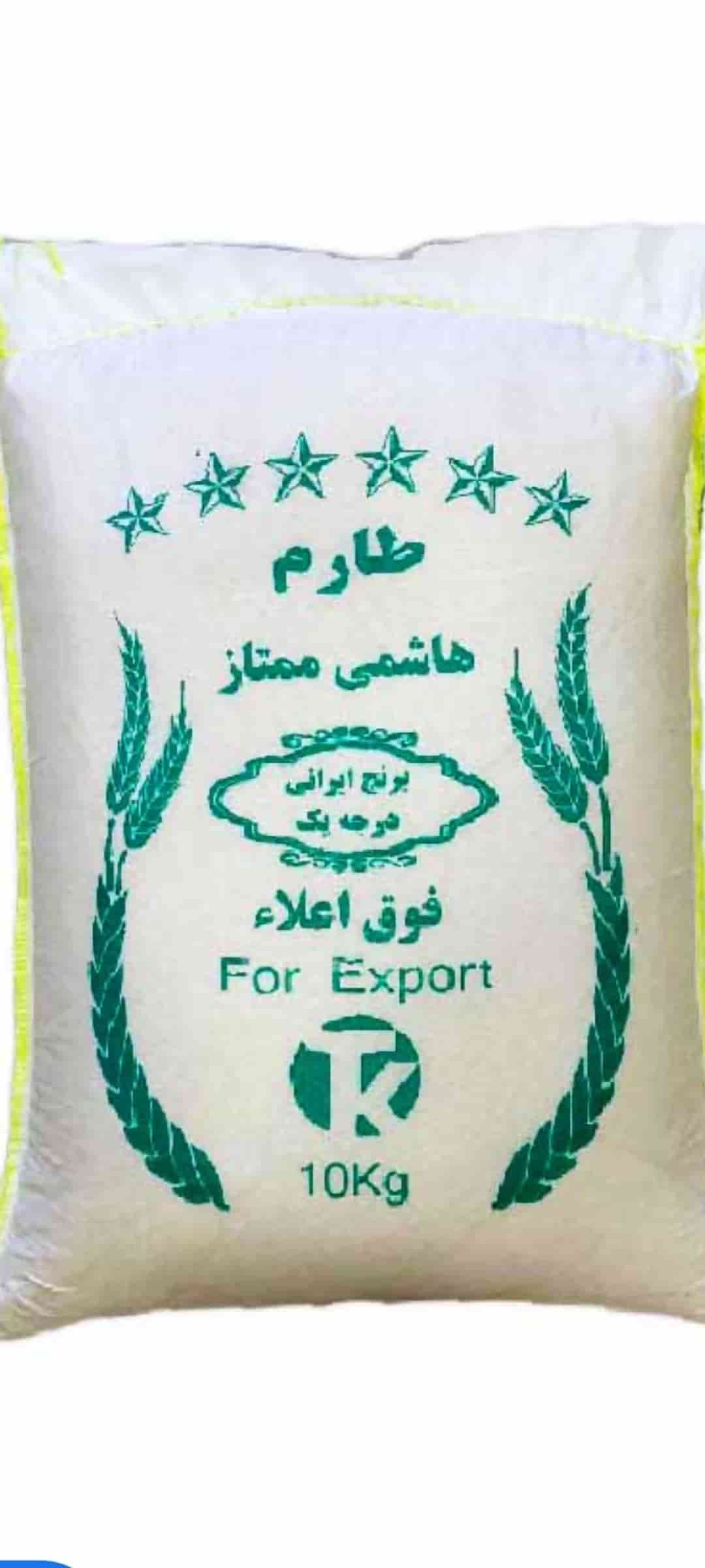 تصویر 1 از قیمت خرید برنج طارم هاشمی اصل