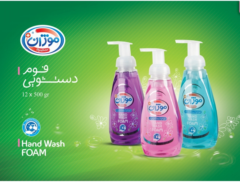 تصویر 1 از خرید عمده مایع دستشویی 3 لیتری موژان + تضمین کیفیت
