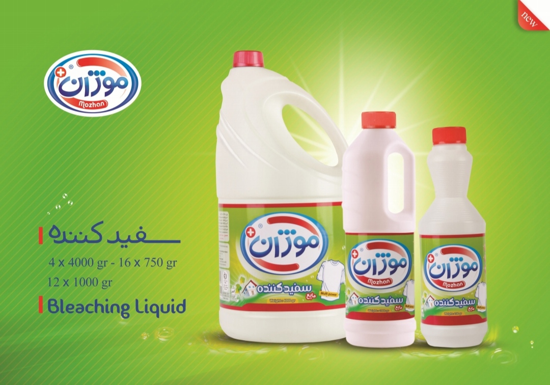 فروش شوینده سفیدکننده 750 گرمی موژان + خریدعمده