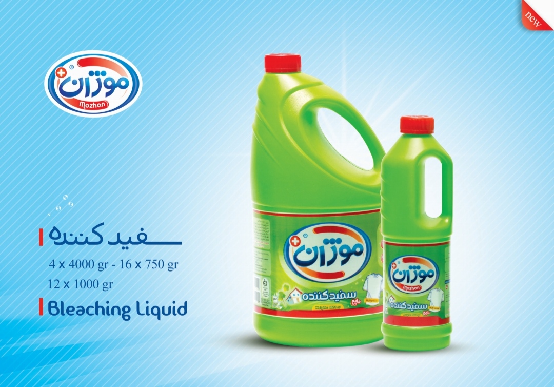 قیمت فروش سفید کننده معطر موژان + قیمت استثنایی