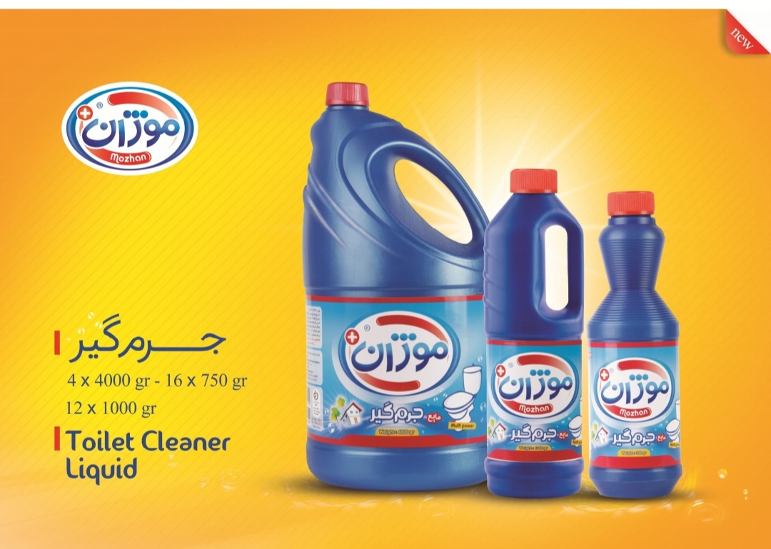 تصویر 1 از توزیع شوینده جوهرنمک 750 گرمی موژان + قیمت عمده