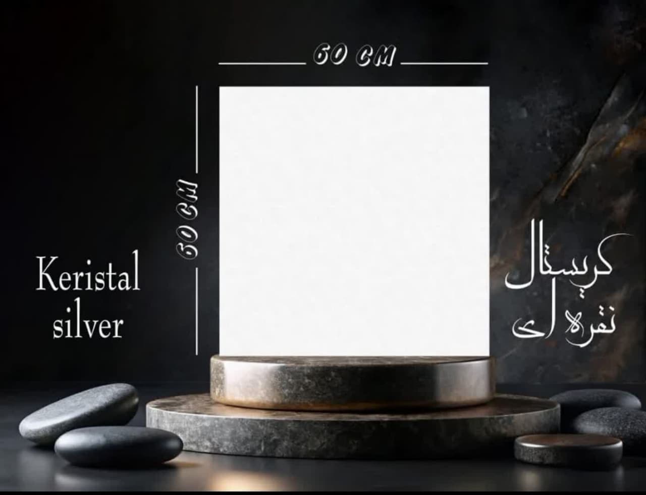 تصویر 1 از قیمت خرید عمده سرامیک 60×60 گلچین یزد